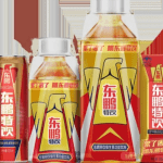 chinese-brands